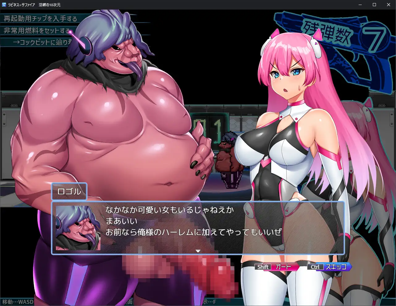 新作/RPG/AI汉化丨ラピネス=サファイア ~淫縛の10時空~【20240920】 游戏截图 6