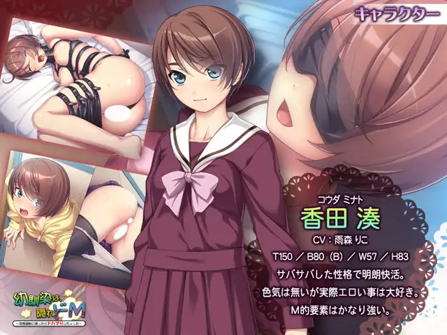 拔作ADV/汉化丨青梅竹马竟是隐性 M ～邀她尝试变态调教，结果深陷其中无法自拔～【20240710】 游戏截图 8