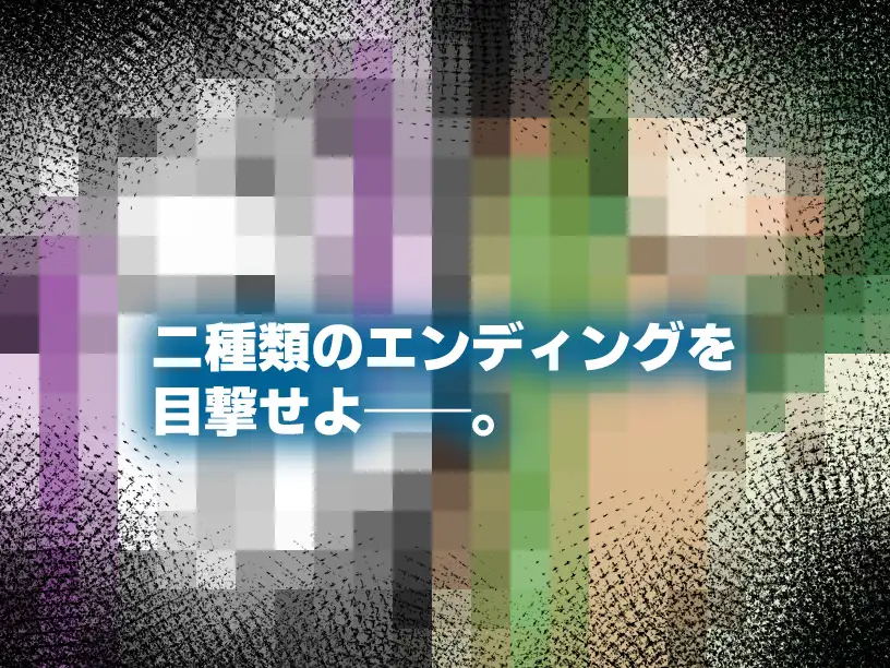 RPG/机翻/新作丨ウミガメのスープ〜NTRタワーを攻略せよ〜 Ver1.03【20240216】 游戏截图 5