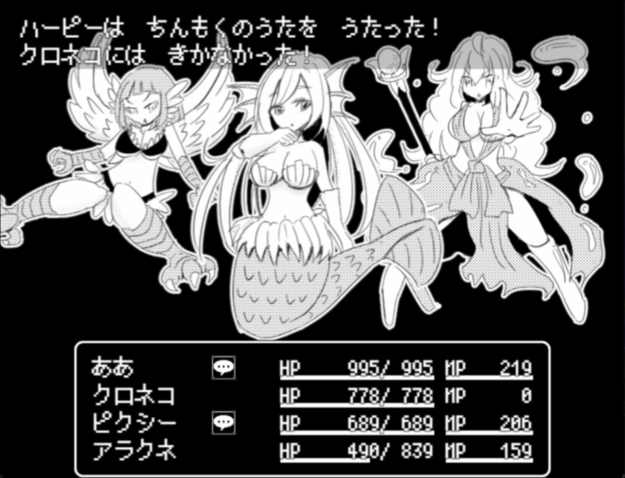 最强御主人様！－Mighty My Master－ <全回想>简中 【PC10月】 游戏截图 1