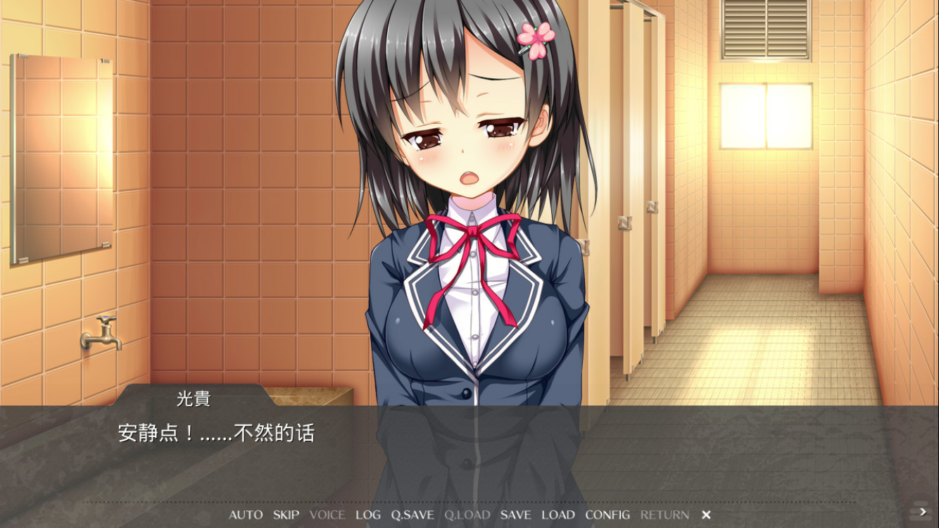 放~N~依存少女 游戏截图 3