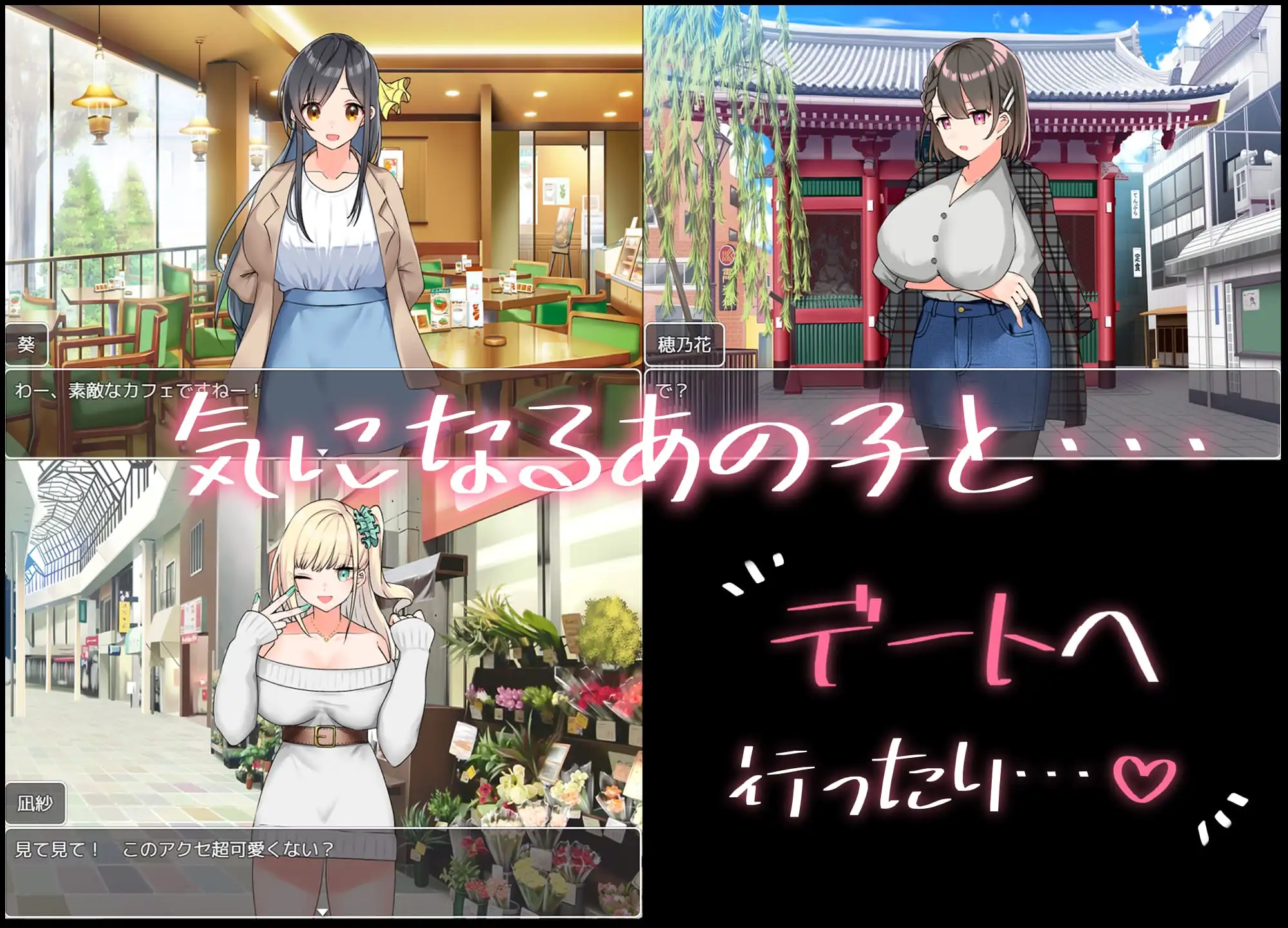 RPG/AI汉化丨 与你共度的校园恋爱生活 キミと恋スル学園性活 --礼包码:319839【20241216】 游戏截图 5