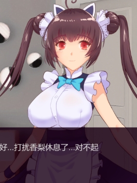 甜蜜消消屋 v2.6 Steam官方中文版【20230315】