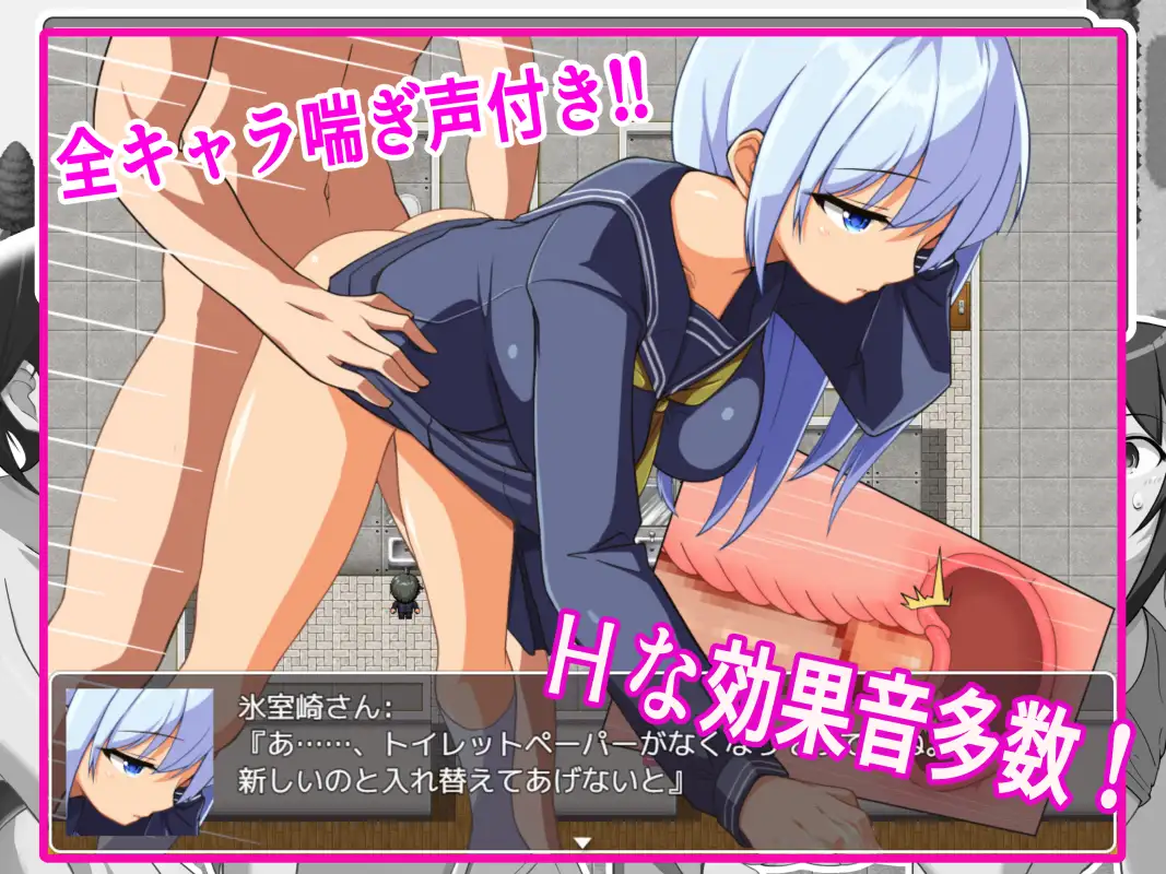 RPG汉化丨N姦之学校篇：对无法抵抗的女生肆意妄为/N姦_学校編～無抵抗女子を犯し放題～ 汉化版【20241102】 游戏截图 3