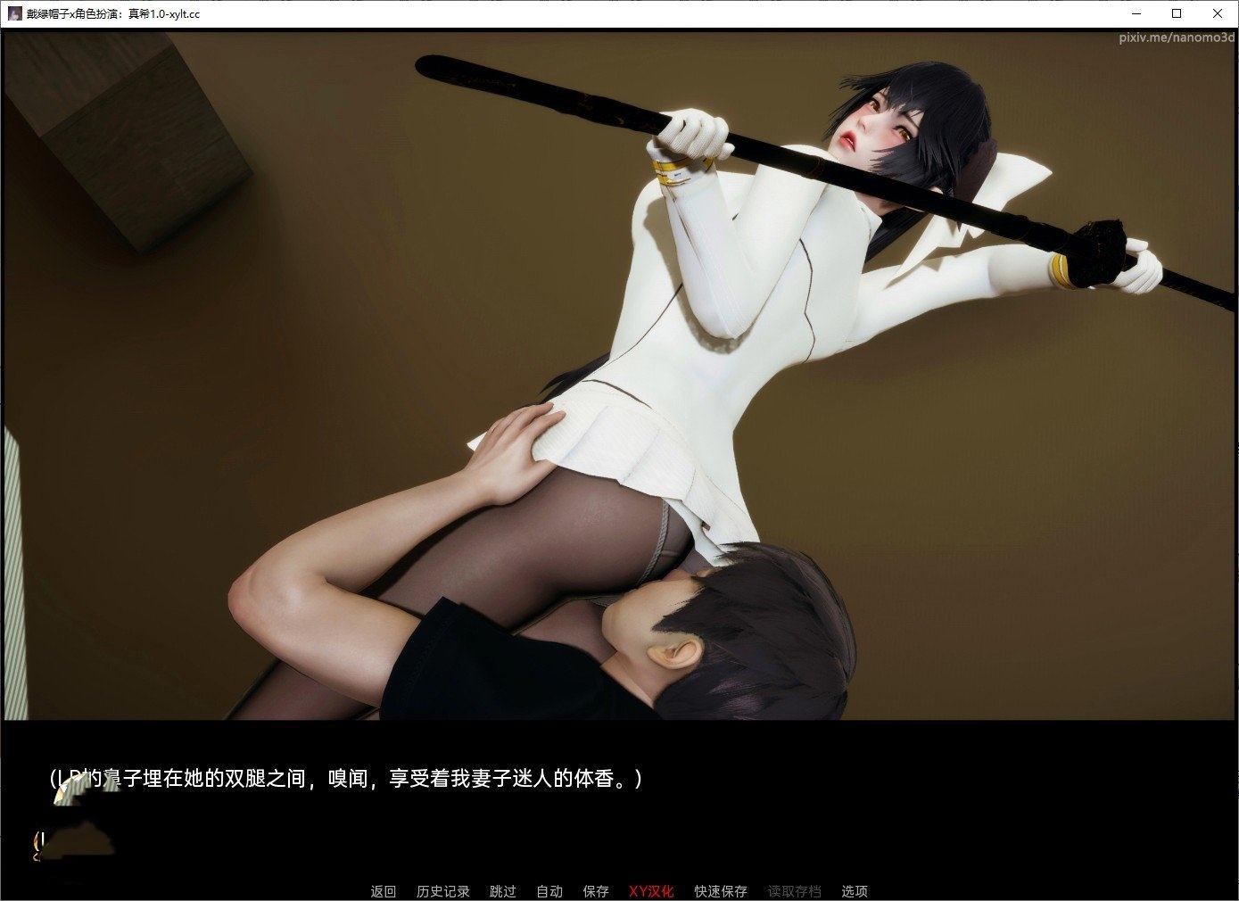 亚洲风SLG/汉化丨戴绿帽子x角色扮演：真希 Chapter 1 AI汉化版【20240522】 游戏截图 2