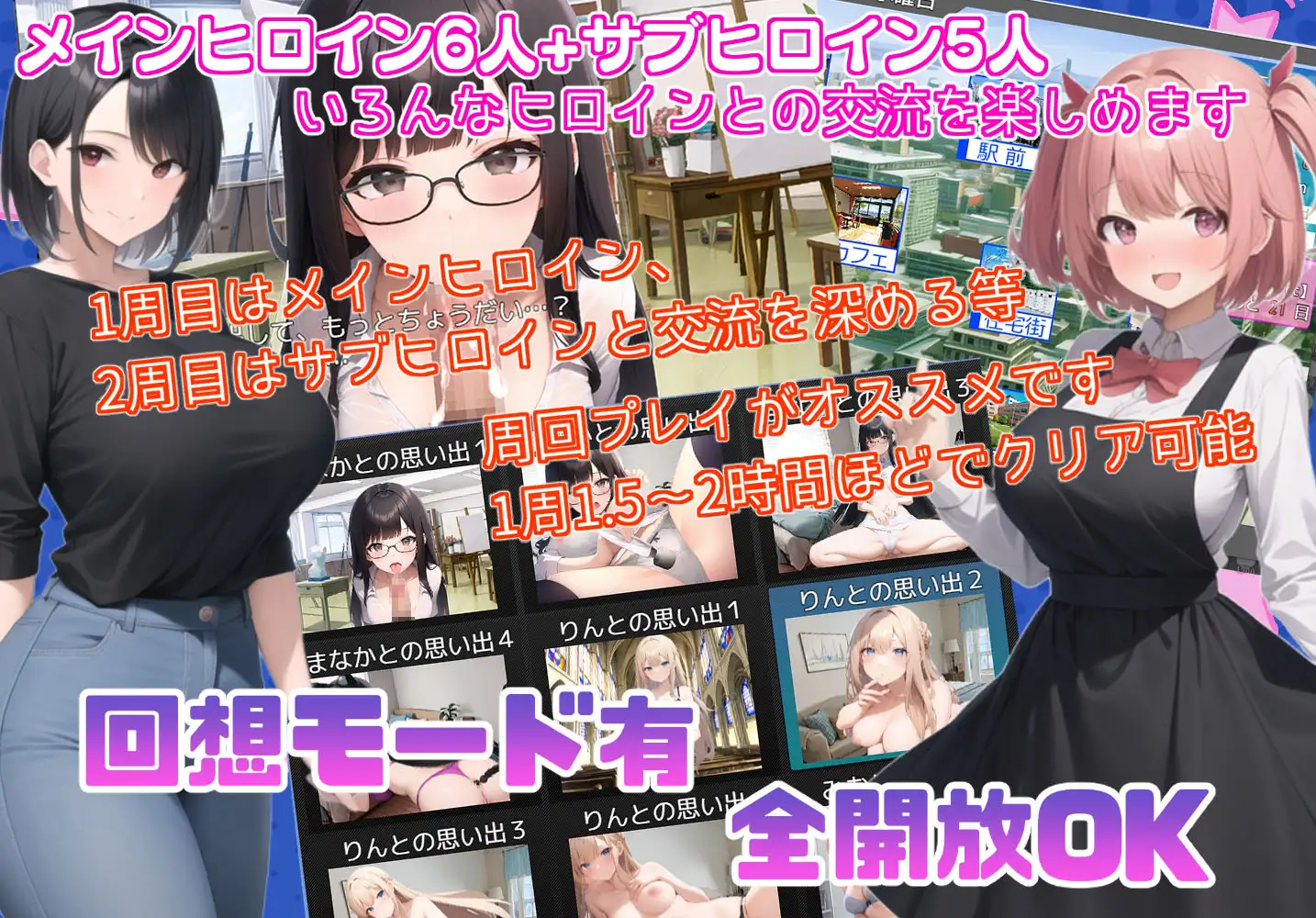 RPG/新作/机翻丨少女榨精日记~サキュバスに取り憑かれた僕の~女の子搾精日記【20231016】 游戏截图 6