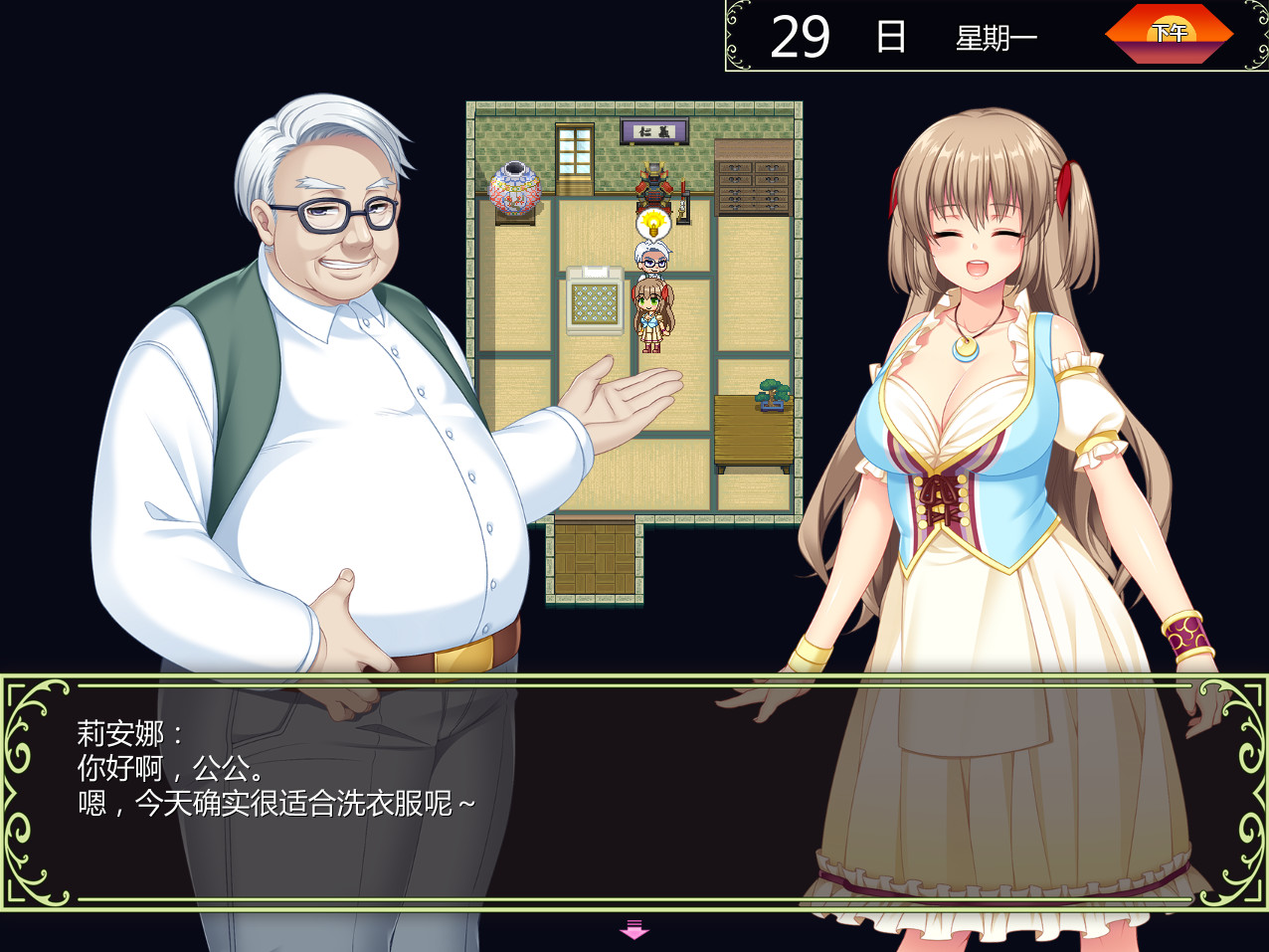 Lily Fantasy 莉莉娅的色色小冒险 游戏截图 2