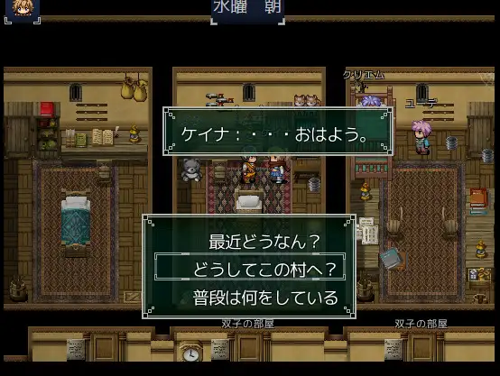 RPG/汉化/像素动态丨荨麻部族/Nettle Tribe AI汉化版【20250404】_1 游戏截图 8