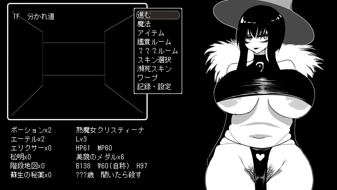 SLG/AI汉化/特殊癖好丨想要重生的成熟魔女 朱莉安娜与堕欲陷阱回廊+存档【20250210】 游戏截图 1