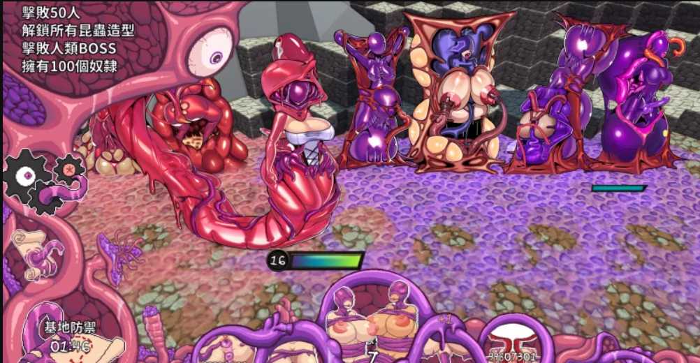 RPG/汉化丨乳胶地牢/Latex Dungeon Ver2.1.2 官方中文版【20240809】 游戏截图 2