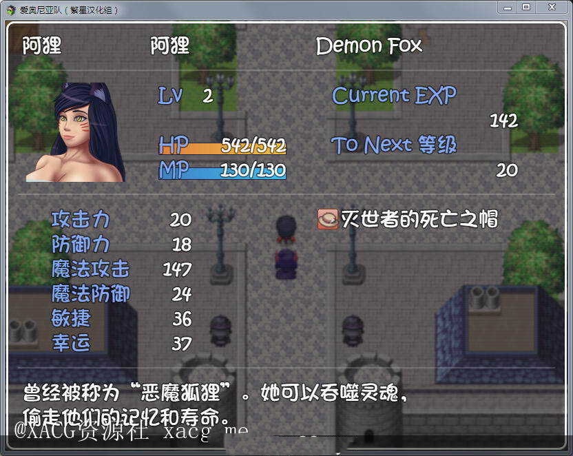 LOL同人:爱奥尼亚队 游戏截图 4