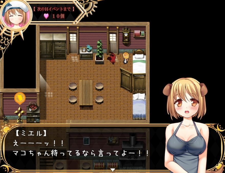 露出召喚士ミエルのサモン【20230315】 游戏截图 2