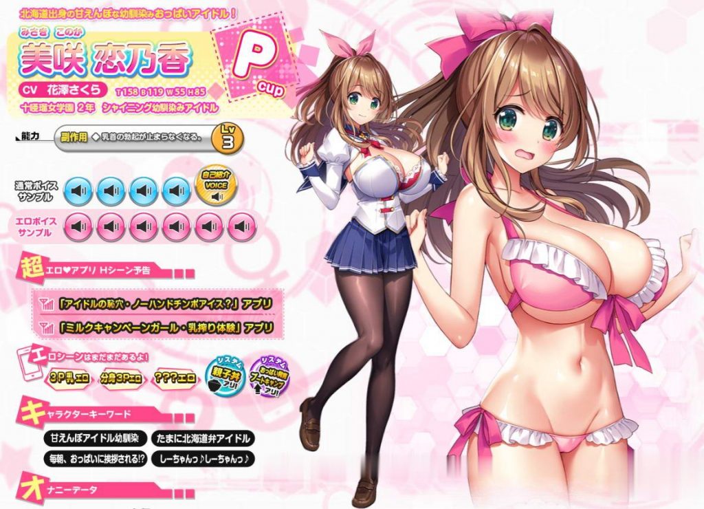 拔作ADV/新AI汉化/动态CG丨爆炎之孕：巨乳大小姐学园全CG存档【20231118】 游戏截图 2