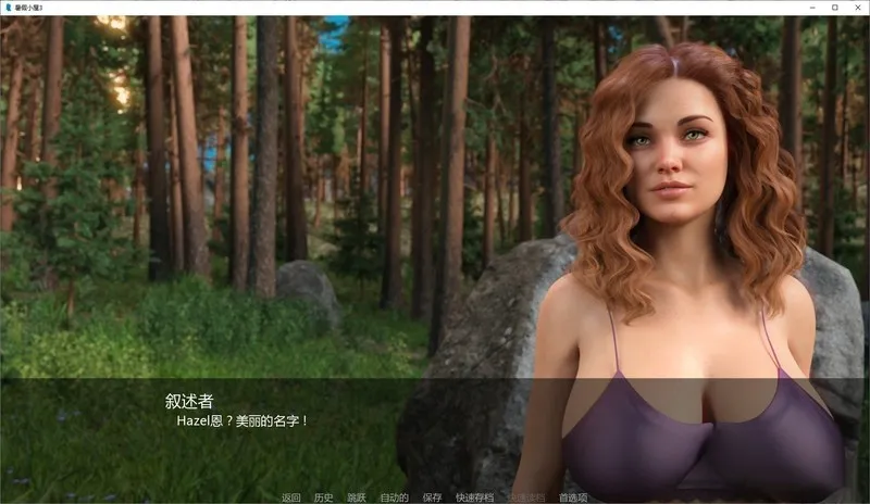 欧美SLG汉化动态 | 小屋 - 暑假 The Cabin - Summer Vacation Ep. 3【20230514】 游戏截图 2