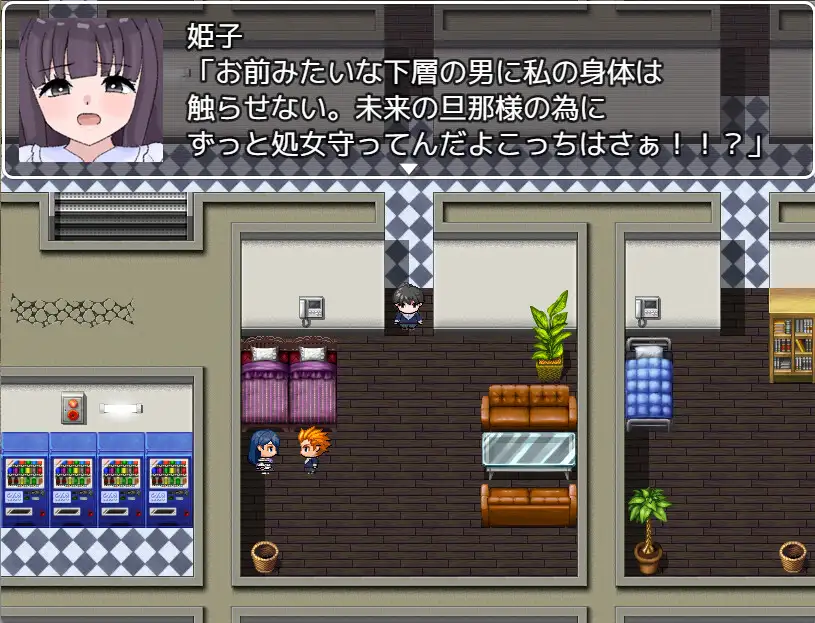 RPG/PC/机翻汉化丨 性欲僵尸袭击2〜对于社会不适应者的我来说,这个世界是适合的〜 性欲ゾンビ襲来2~社会不適合者の俺にこの世界は適合する~ 【20240613】 游戏截图 2