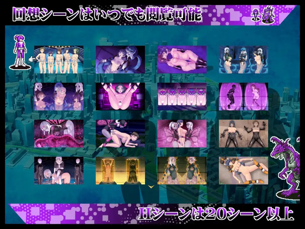 SLG/PC/官中丨 贞操五彩小穴战队ZERO Ver2.0 【20240804】 游戏截图 6