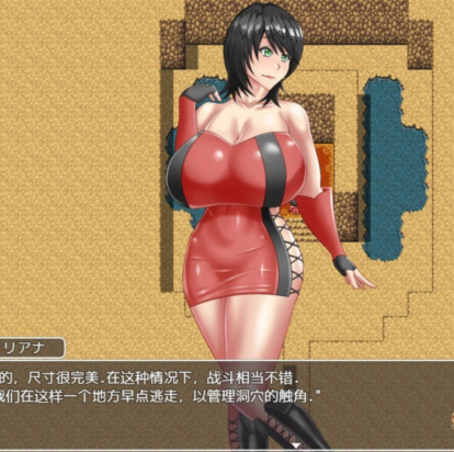 人Q和触手陷阱