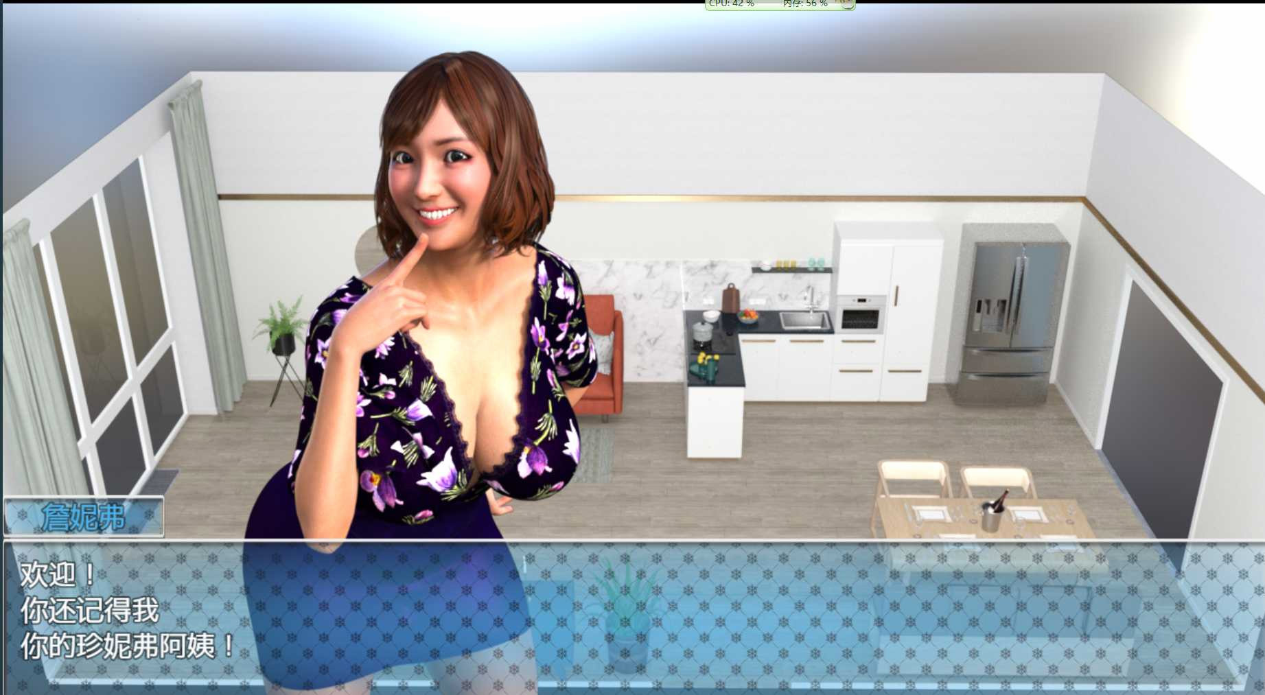 夏日激情 DL官方中文版【PC0818】 游戏截图 3