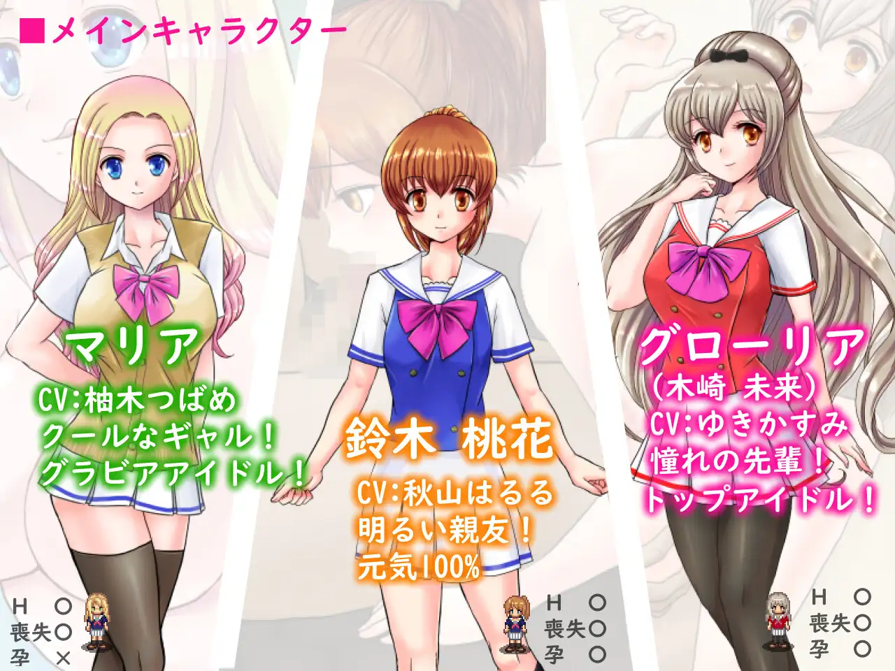 RPG/更新/AI智能翻译/有动画丨偶像出道 明日香ヴァージンアイドルデビュー V2.260【20230913】 游戏截图 7