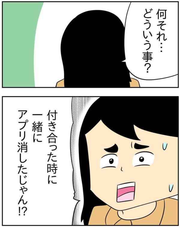ハメられるのが好きな女【20230315】 游戏截图 5