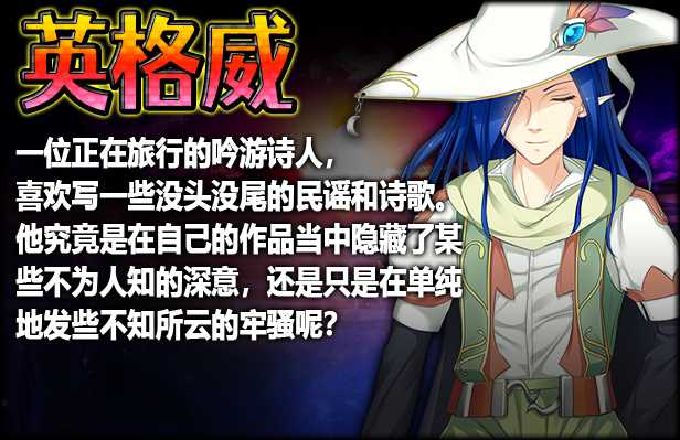 爆款RPG/汉化/丨伟大命运与永恒少女Ver1.02官方中文步兵版整合DLC+存档+攻略丨【20230607】 游戏截图 2