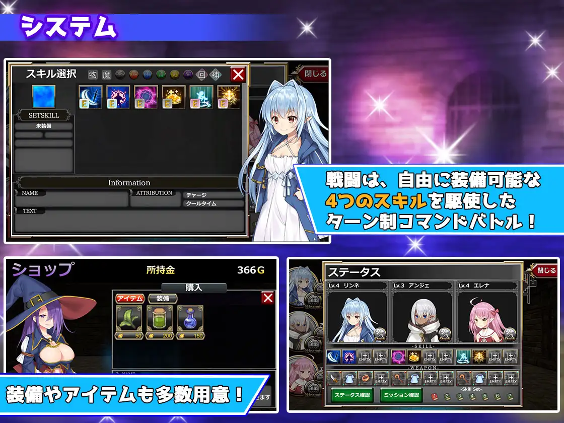 异世界サキュバス榨精记Ver1.08 [官方繁中]【PC0901】 游戏截图 1