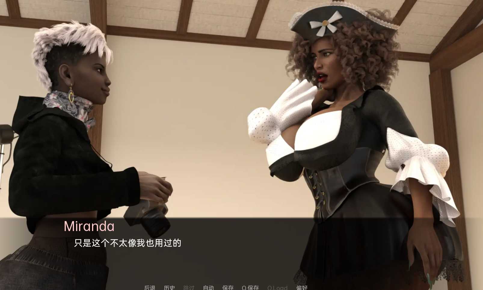 欲都公交车:老友重逢(Old Friends and Public Transport)v0.0025 精翻汉化 游戏截图 8