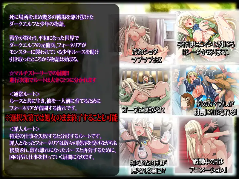 暗精灵编年史1.0中文魔改版 游戏截图 2