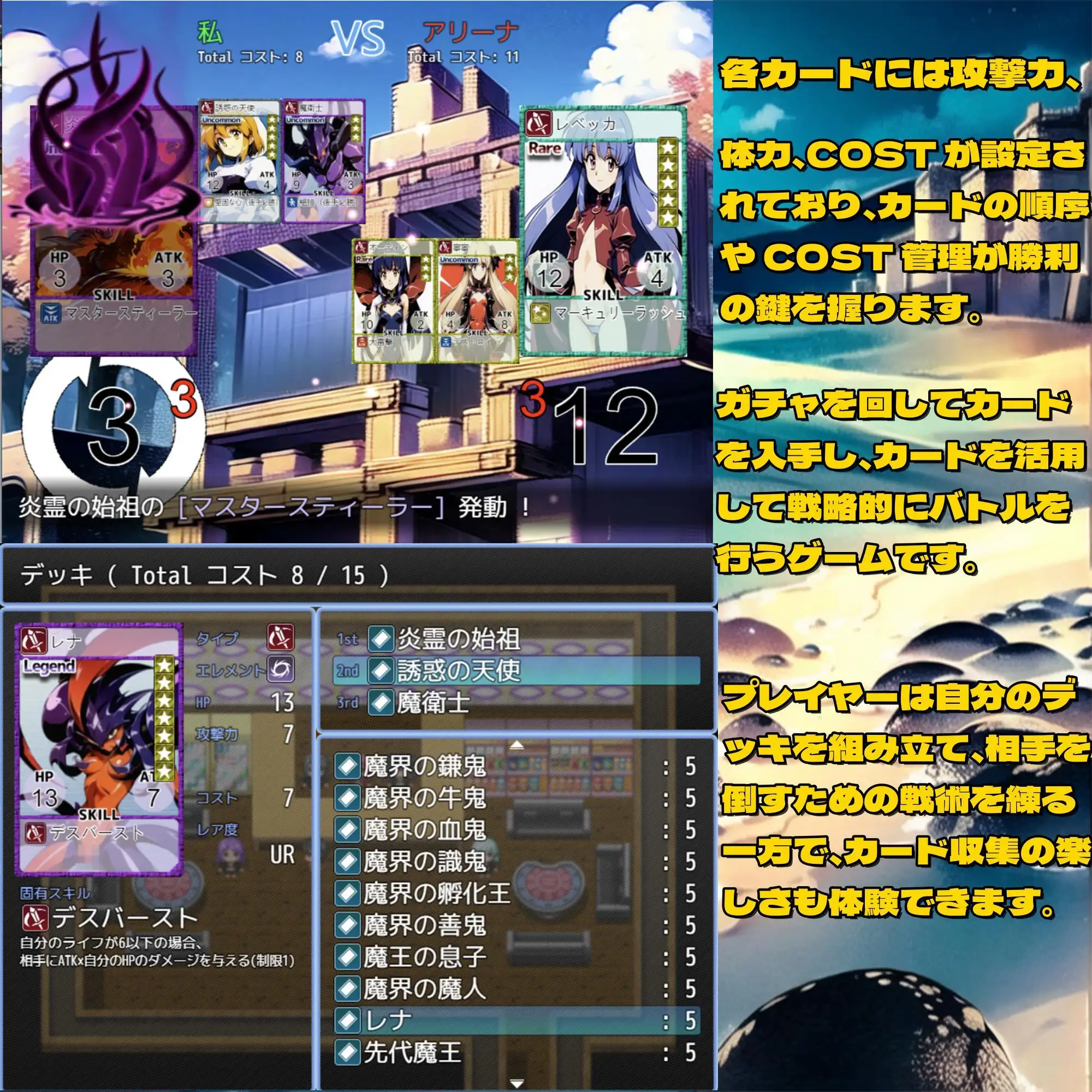 RPG/机翻/新作 丨 壺のトリコ ~常識改変で売春させろ!~ 【20230626】 游戏截图 2