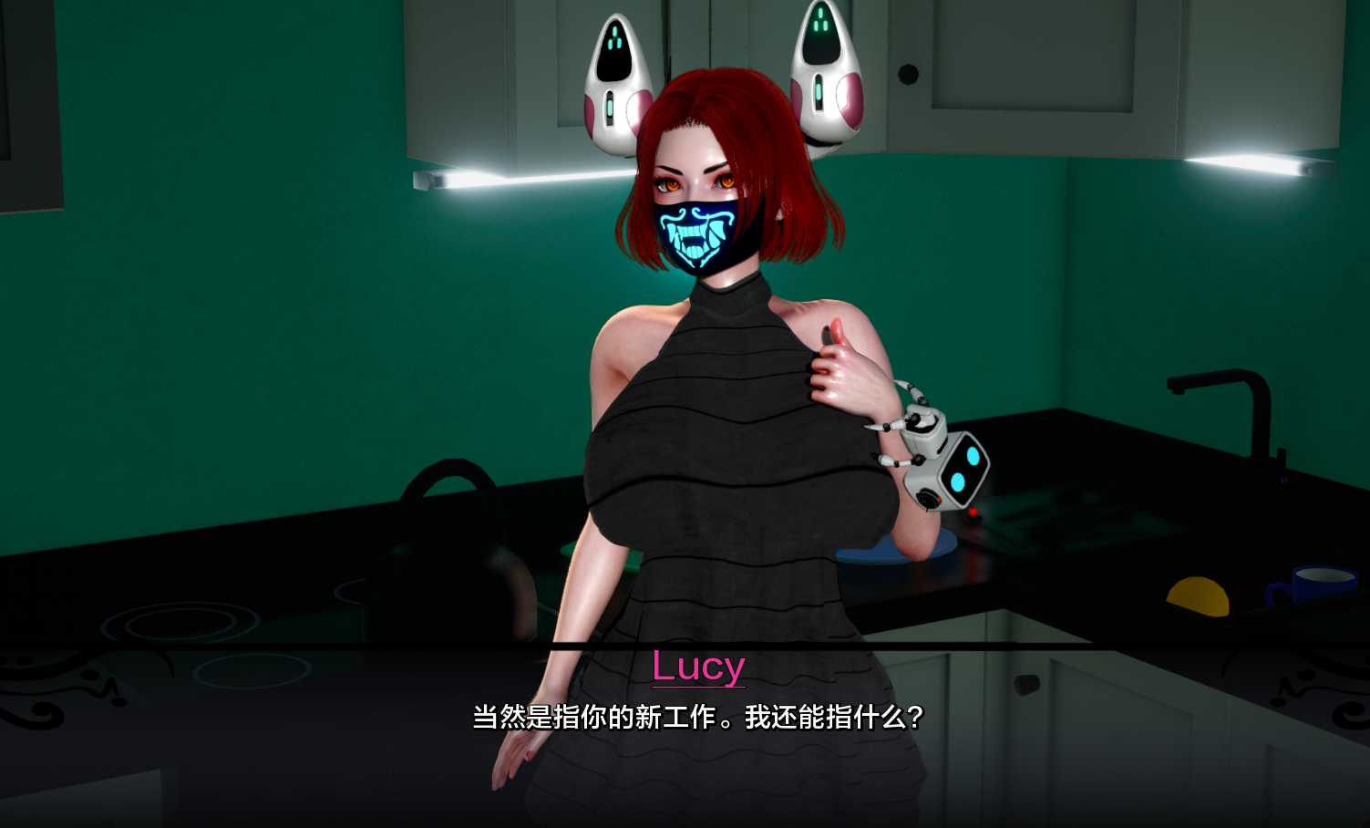 亚洲SLGAIGPT汉化丨 偶像教授的笔记Notes from an Accidental Professor    v0.2【20240428】 游戏截图 7
