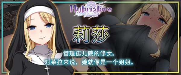 Hybrislave 混血奴隸 /Hybrislave -混血奴隶 Bui:10944275【20230502】 游戏截图 8