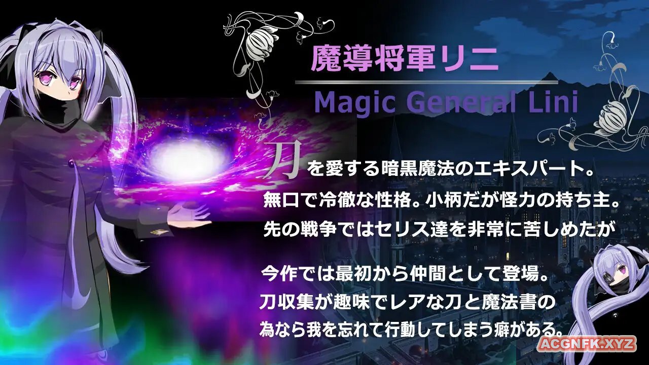 精品RPG/汉化丨弥赛亚骑士团IF：被囚禁的亚空间城 AI汉化版+全回想存档【20240203】 游戏截图 8