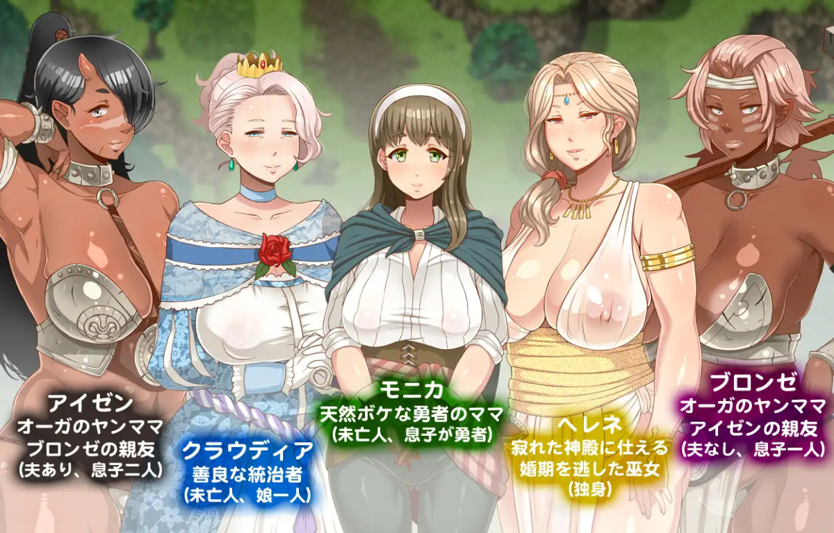 奥巴桑传奇精翻汉化版【PC0818】 游戏截图 5