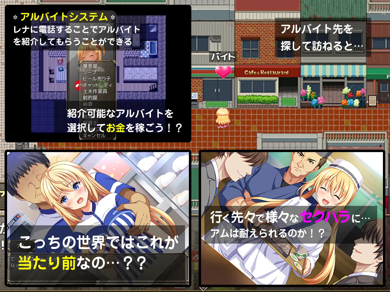 日式RPG/淫堕丨 异世界公主降临现世！ 異世界の姫さま現世にイク!～知らない世界で言われるがまま～ V1.0 作弊码685523【20240926】 游戏截图 2