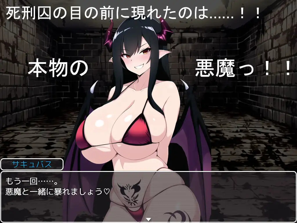 RPG/机翻丨戦火の山賊【20240308】 游戏截图 5