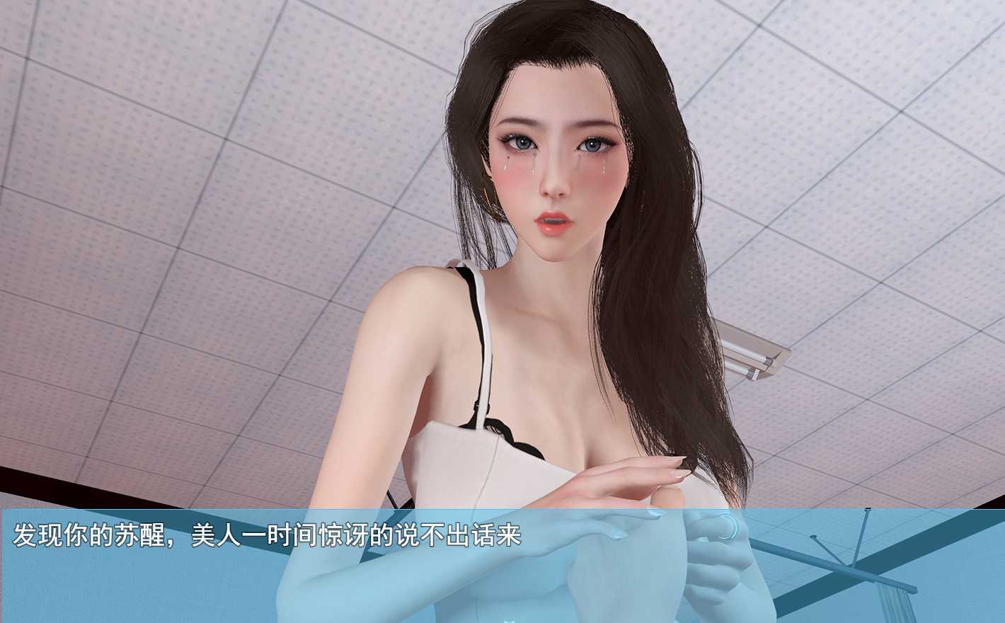 我的幸福人生 V0.9.1  中文版 【20230407】 游戏截图 1