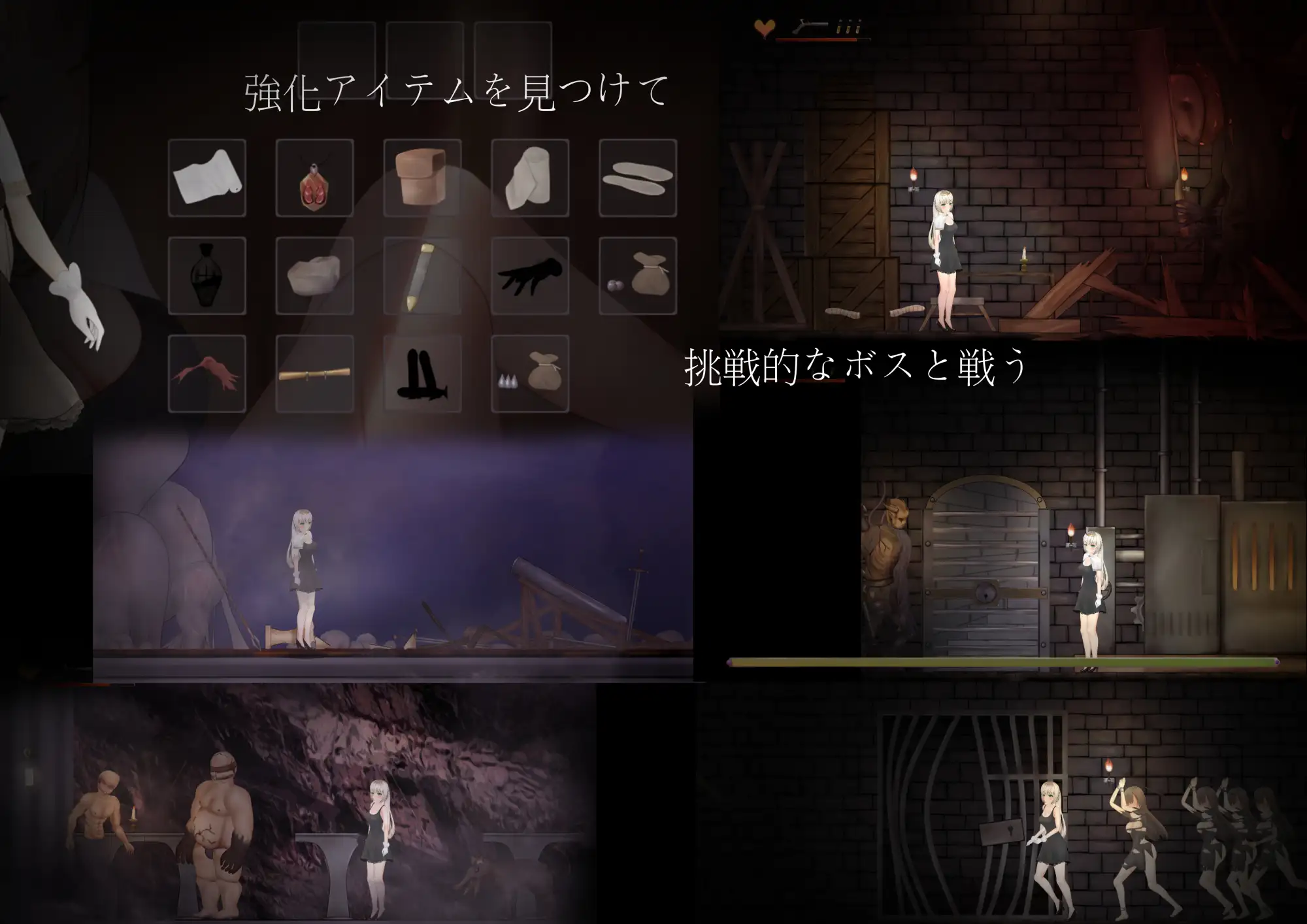 [NoraHeart] SusRitual （サスリチュアル）  [官方繁中] 【PC0901】 游戏截图 1