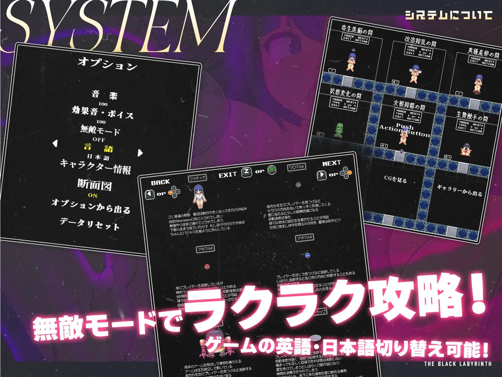 日式ACT/异种X/动态/更新丨 黑暗迷宫 黒の迷宮 V1.3 DL官方中文版 【20241027】 游戏截图 6