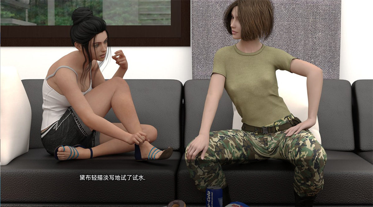 欧美SLG汉化丨三重前任 三重防爆 三重奏TripleEx-v0.22【20240321】 游戏截图 6
