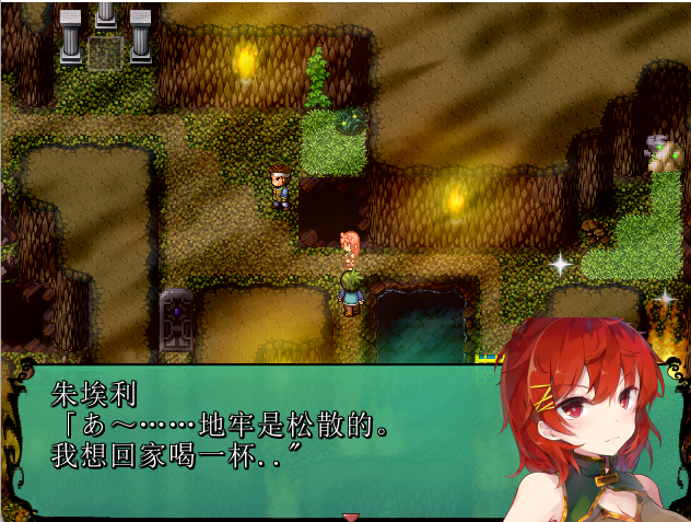 2DRPG汉化丨普洛南特?幻奏 Ver.2.61 GPT汉化版【20230913】 游戏截图 7