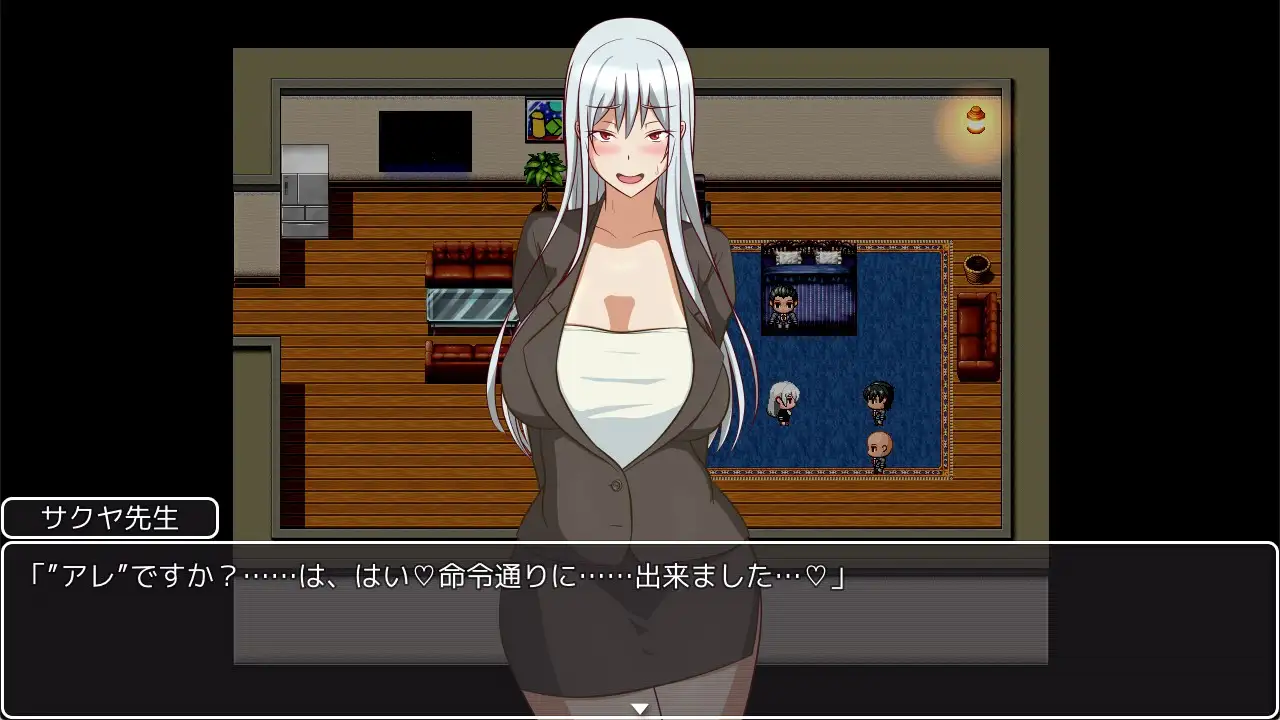 RPG/PC+安卓/机翻丨把我的老师调教成RBQ/先生をオナホ扱いしてダブルピースさせる話【20230817】 游戏截图 8