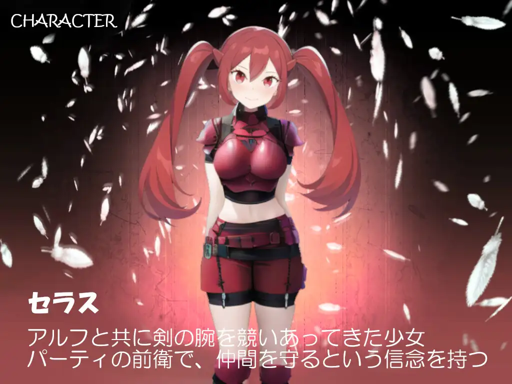 SLG/新作/机翻丨被引诱的伙伴们 アルフ・クエスト~魔に誘われる仲間たち【20231005】 游戏截图 6