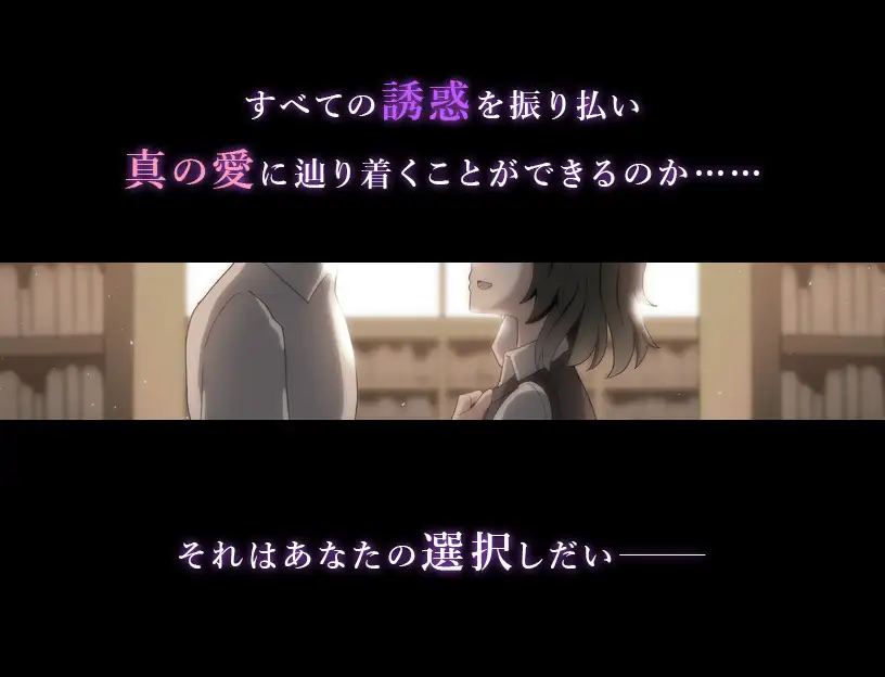 忍耐色诱的告白游戏 /コクハクゲエム【20221229】 游戏截图 7