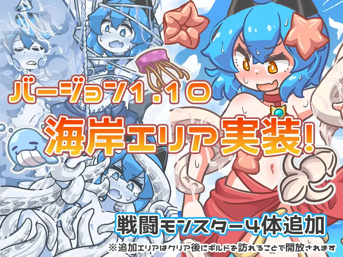 回合RPG/触手拘束/2C丨缪特化!(ミューテーション!)V1.0 AI汉化+全CG存档【20240629】 游戏截图 8