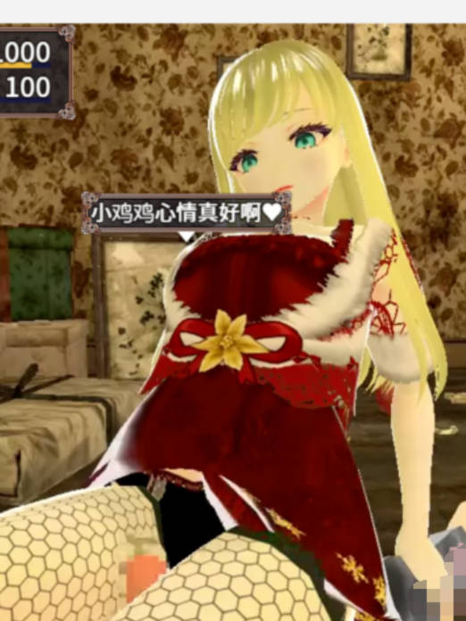 RPG/汉化/小马新作丨在榨精圣诞节中活下去！2/搾精クリスマスを生き延びろ！2 AI汉化 【20260203】