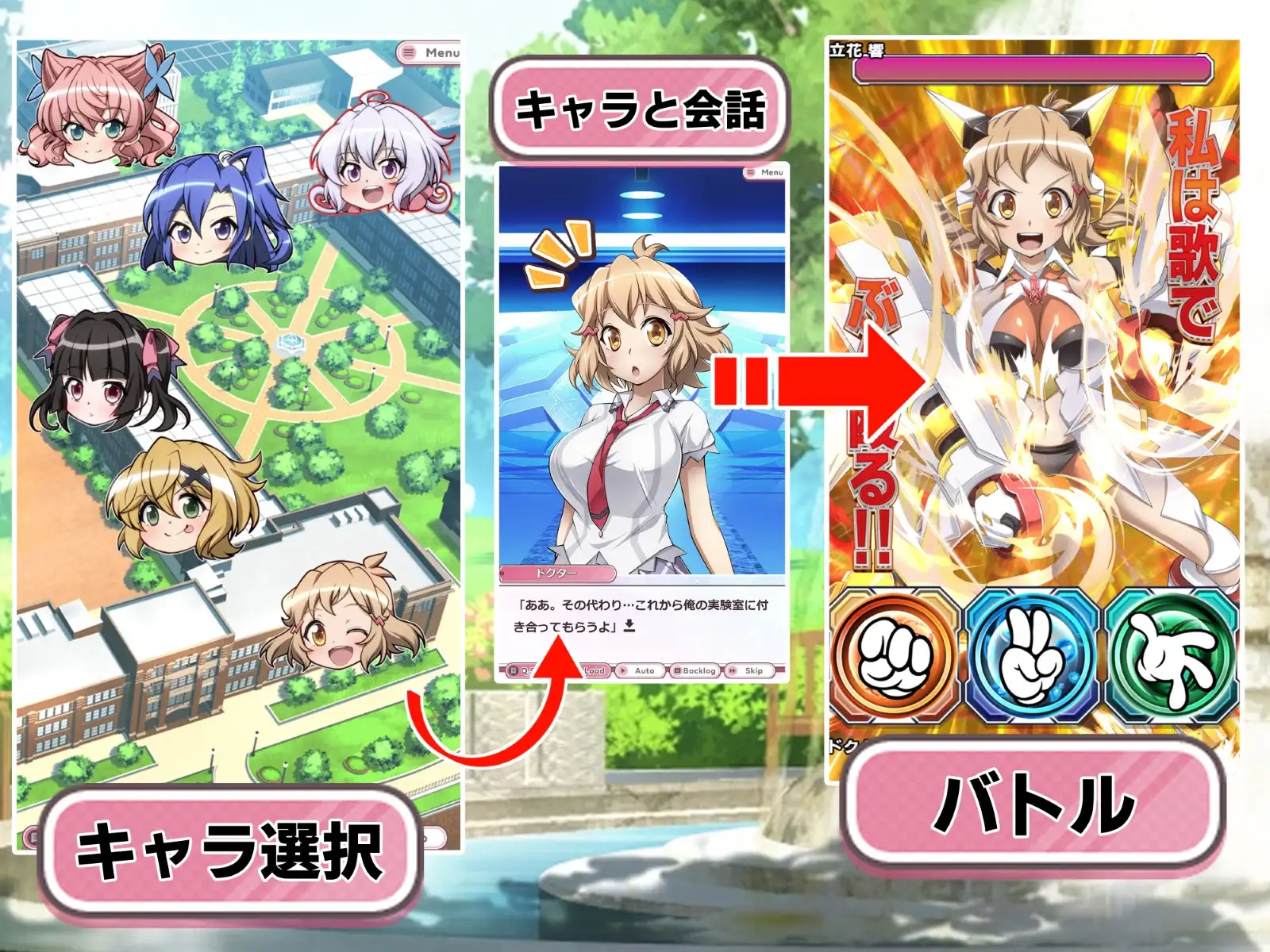 养成SLG/汉化/动态丨战姬绝顶Symphogear/戦姫絶頂シ◯フォギアGAME AI汉化版【20240613】 游戏截图 6