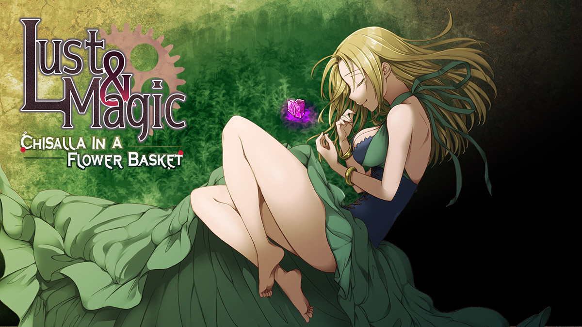 Lust&Magic 花篮中的琪莎拉v1.02【PC0818】 游戏截图 2