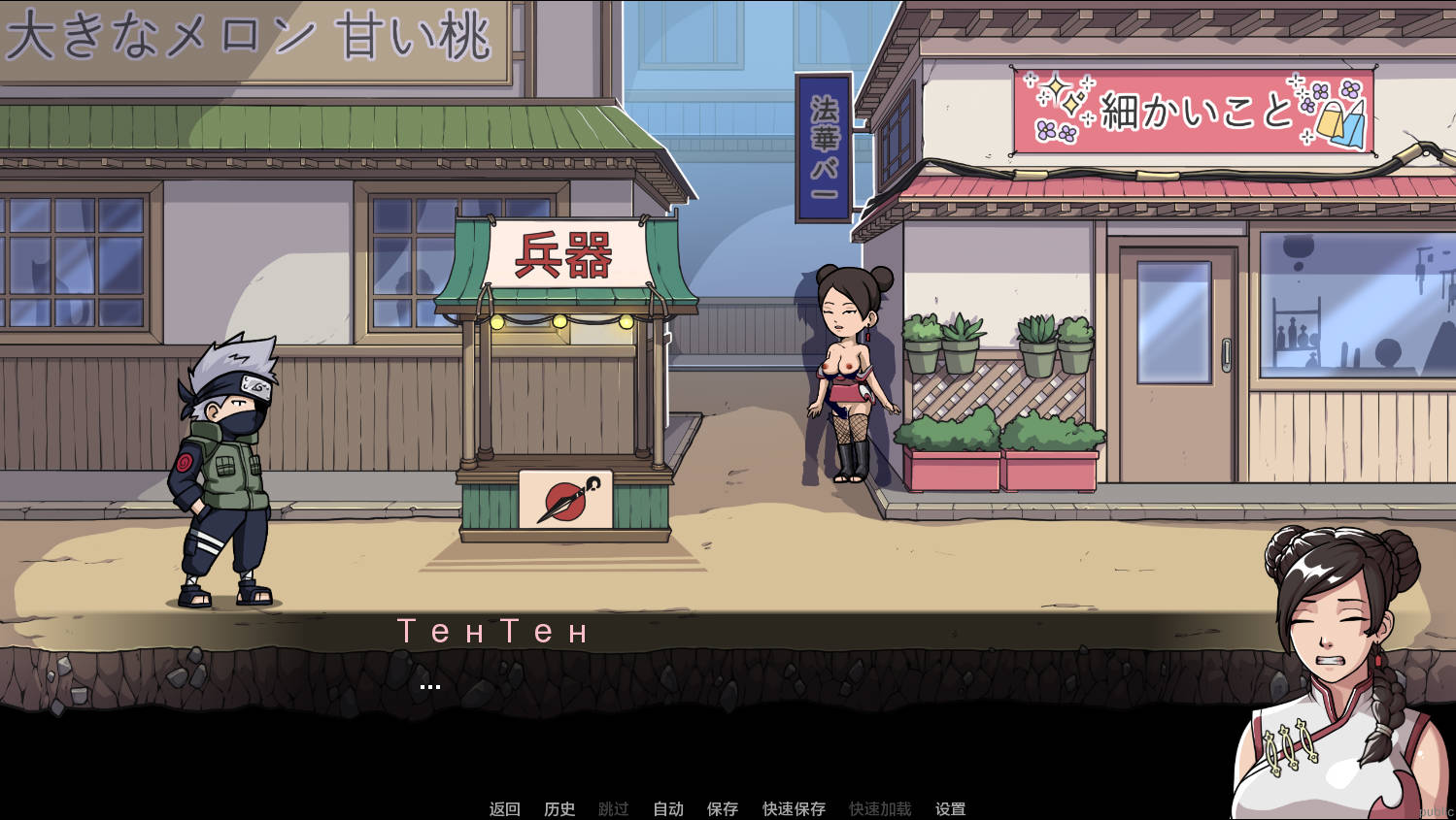 SLG/汉化/动态丨 纲手卷轴/Tsunade’s Scroll Ver0.1 AI汉化 【20250329】 游戏截图 4
