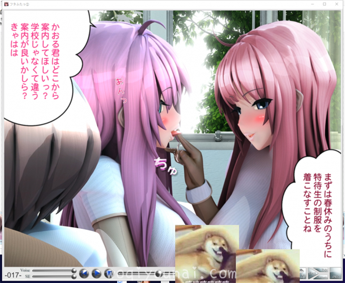 3D/全动态丨熏子:被捕获的特长生+完美女子化计划!游戏+漫画版 _2【20231016】 游戏截图 3