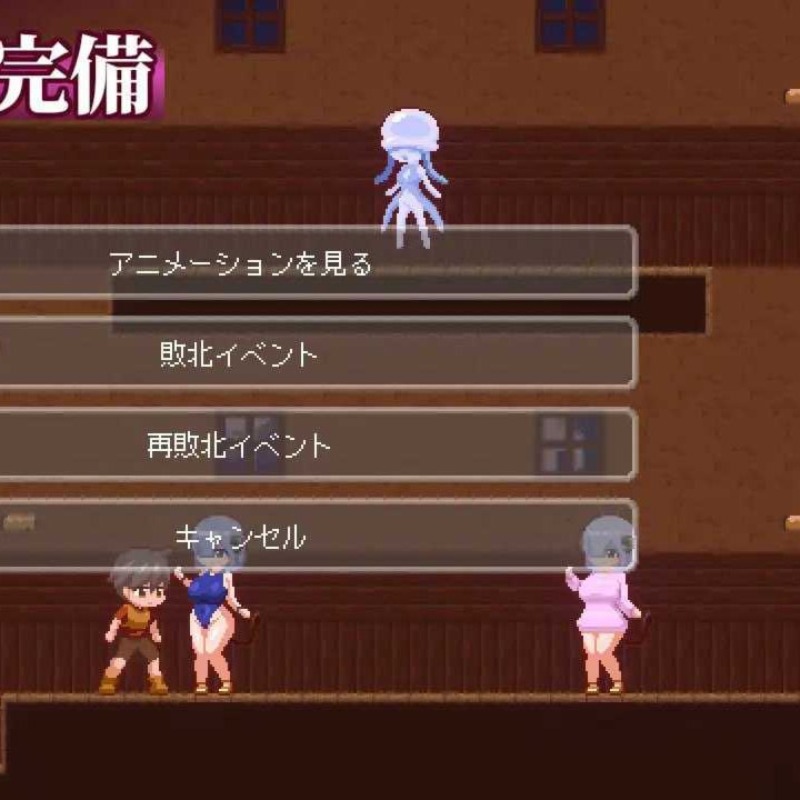 精品ACT/官中/像素动态丨梦魔世界的迷失者/夢魔世界の迷い人夢魔世界の迷い人 Ver1.01 官方中文版【20250114】